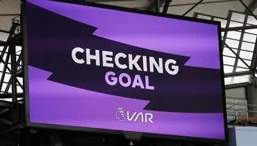استفاده از VAR در دور پایانی انتخابی جام جهانی فوتبال در آسیا
