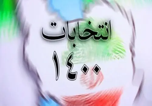 رای بانوی 102 ساله خبرساز شد+فیلم