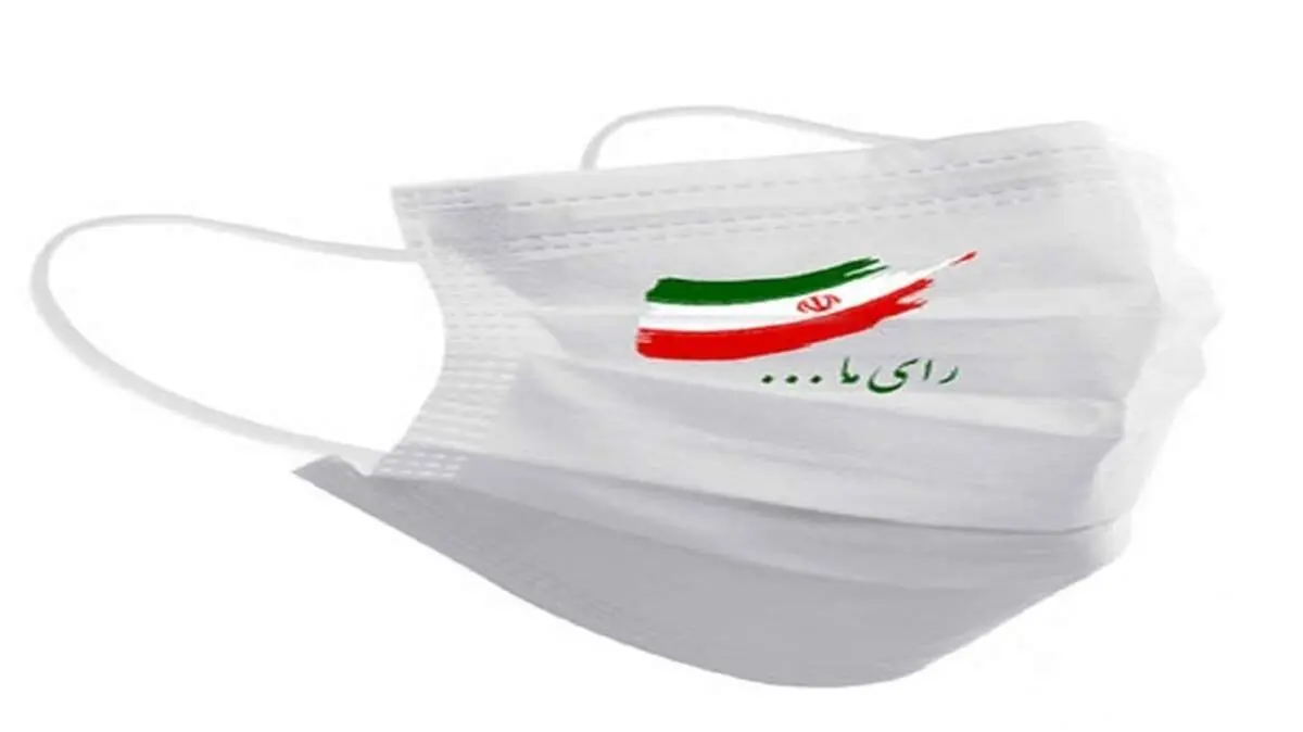 مردم هنگام رای دادن چه نکاتی را باید رعایت کنند؟