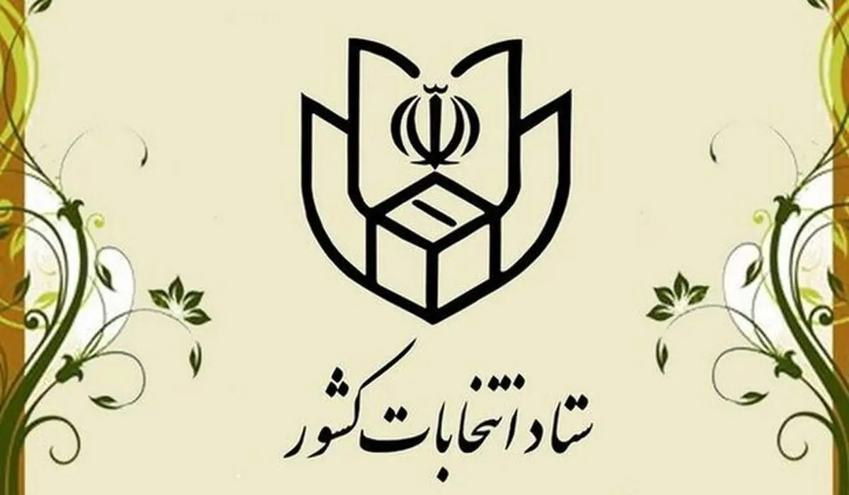 تمدید زمان رای گیری تا ساعت ۲۲