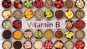 آشنایی با انواع ویتامین های ب و نقش آنها در سلامتی بدن