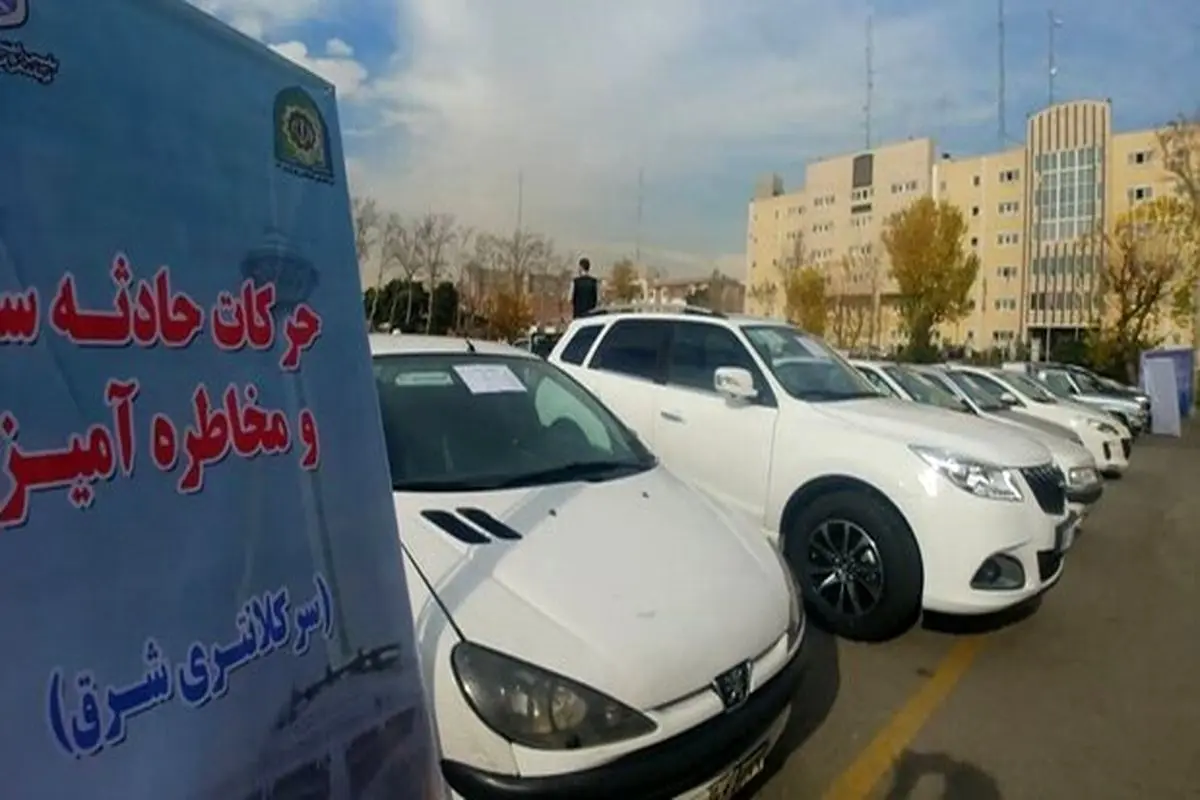 اگر ۲۷ و ۲۸ خرداد پیامک ممنوعیت شبانه گرفتهاید، این توضیحات پلیس را بخوانید