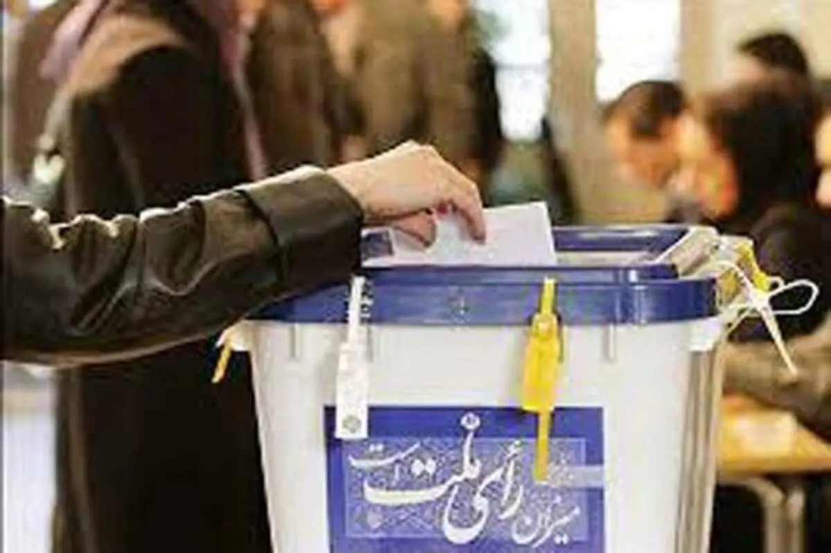 پایین‌ترین میزان مشارکت در انتخابات ریاست‌جمهوری رقم خورد +جدول