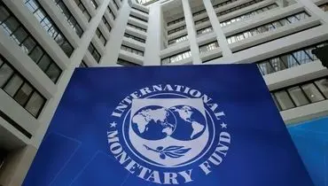 ابلاغ مصوبه مربوط به تسویه بدهی تعهدات ایران به IMF