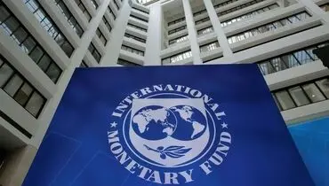 ابلاغ مصوبه مربوط به تسویه بدهی تعهدات ایران به IMF