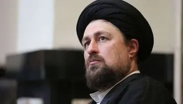 سید حسن خمینی پیروزی ابراهیم رئیسی را تبریک گفت