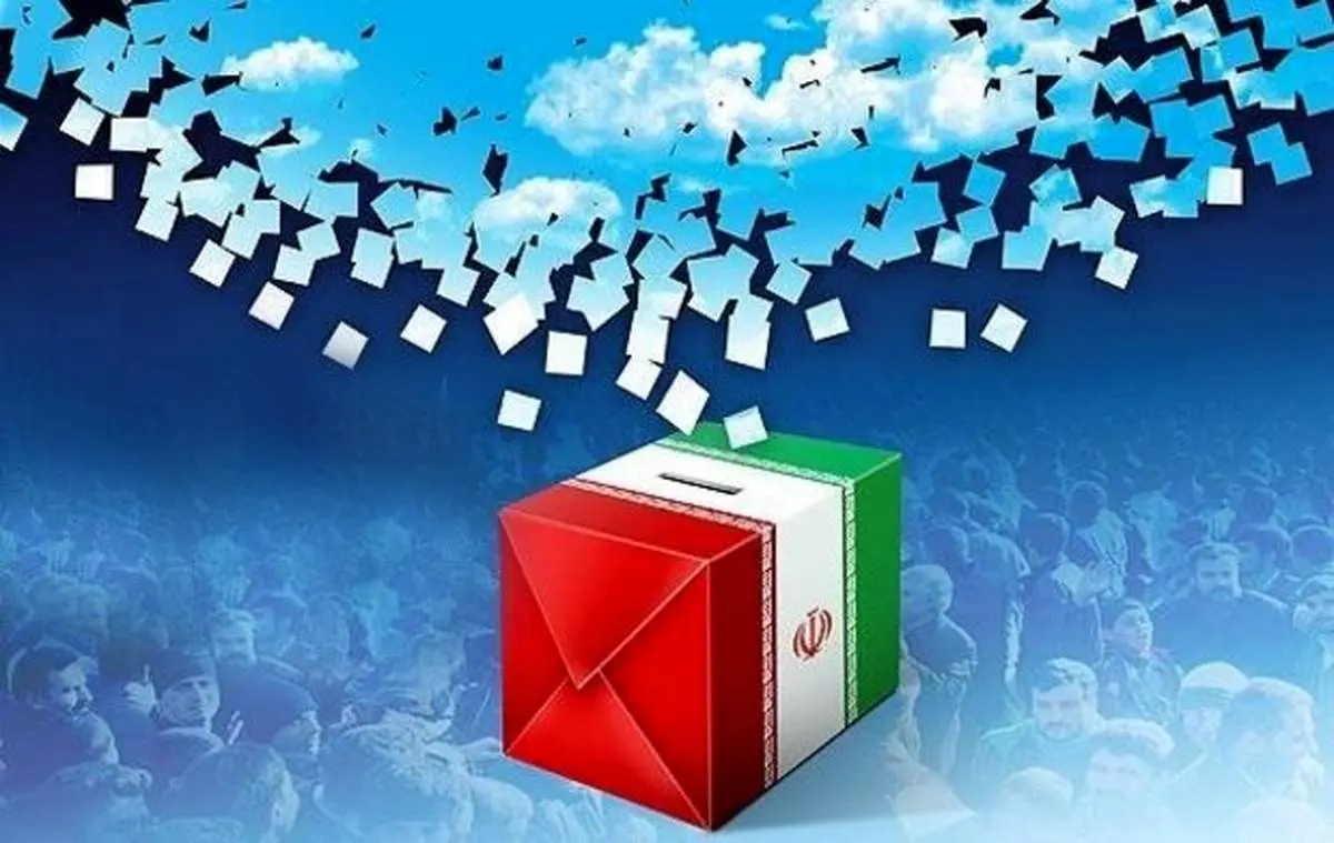 نتایج نهایی انتخابات ریاست‌جمهوری ۱۴۰۰+اینفوگرافی