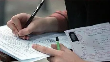جزئیات برگزاری آزمون دکتری وزارت بهداشت اعلام شد/آغاز توزیع کارت از فردا ۳۱ خرداد