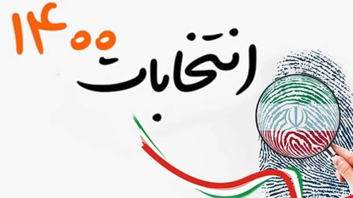 سخنان جالب یک ایرانی بی‌حجاب پس از رای به رئیسی+ فیلم