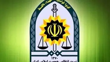 توضیح پلیس درباره دستگیری اتباع غیرمجاز افغانستانی