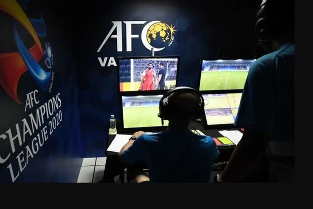 تصمیم مهم AFC در خصوص استفاده از VAR در مقدماتی جام جهانی | شرایط به سود ایران شد