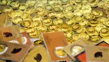 اتفاق مهم در بازار سکه/ تغییر کانال در راه است؟