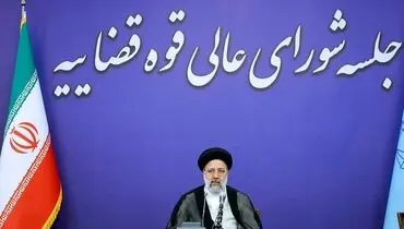 رئیسی: فساد ستیزی در قوه قضاییه با قوت ادامه می‌یابد