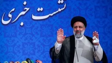 اولین نشست خبری رئیس جمهور منتخب ایران