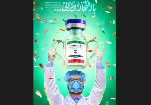نماهنگ خداوند ابراهیم را دوست داشت+ فیلم