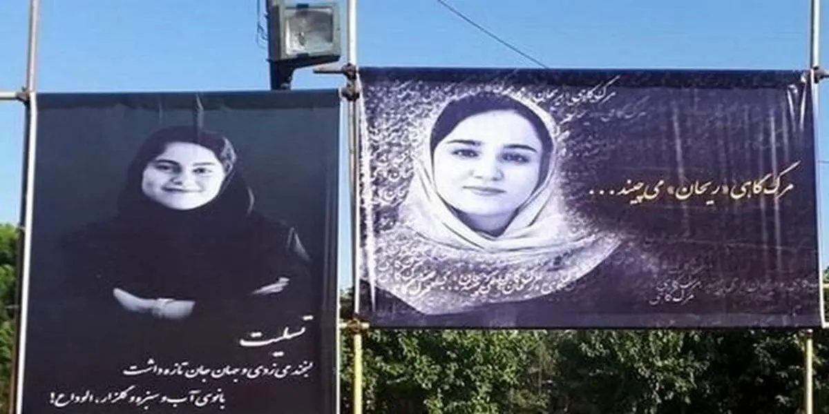 همسر مهشاد کریمی: ما را تحت فشار گذاشتند که رضایت ندهید جسد را تحویل نمی‌دهیم + فیلم