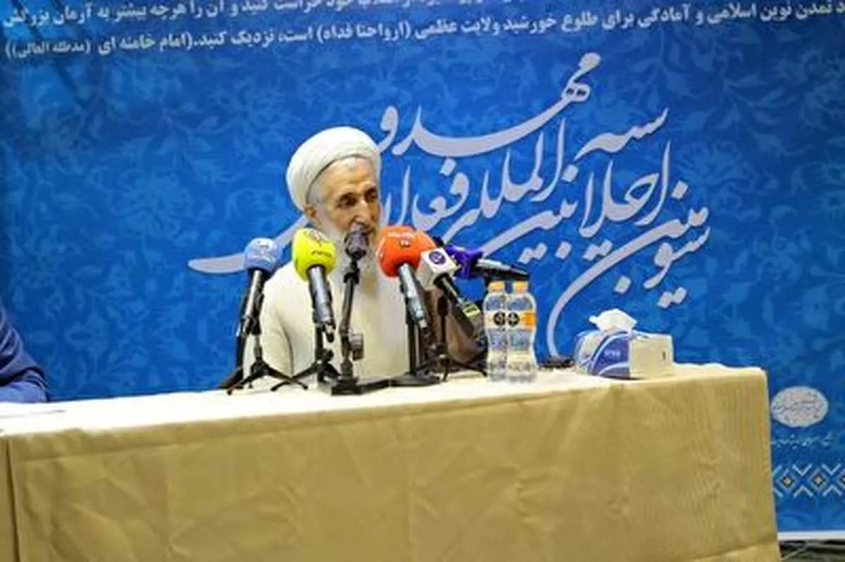 ویدیو| برگزاری سومین اجلاسیه بین‌المللی فعالان مهدوی