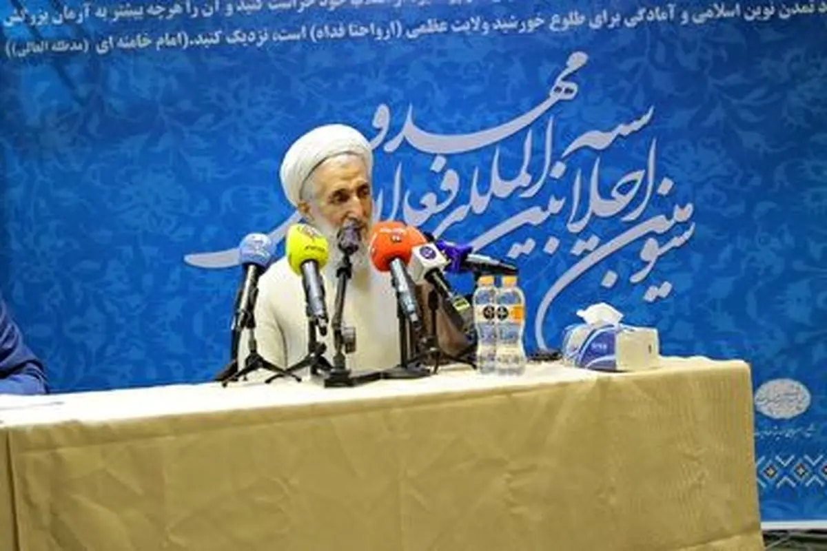 ویدیو| برگزاری سومین اجلاسیه بینالمللی فعالان مهدوی