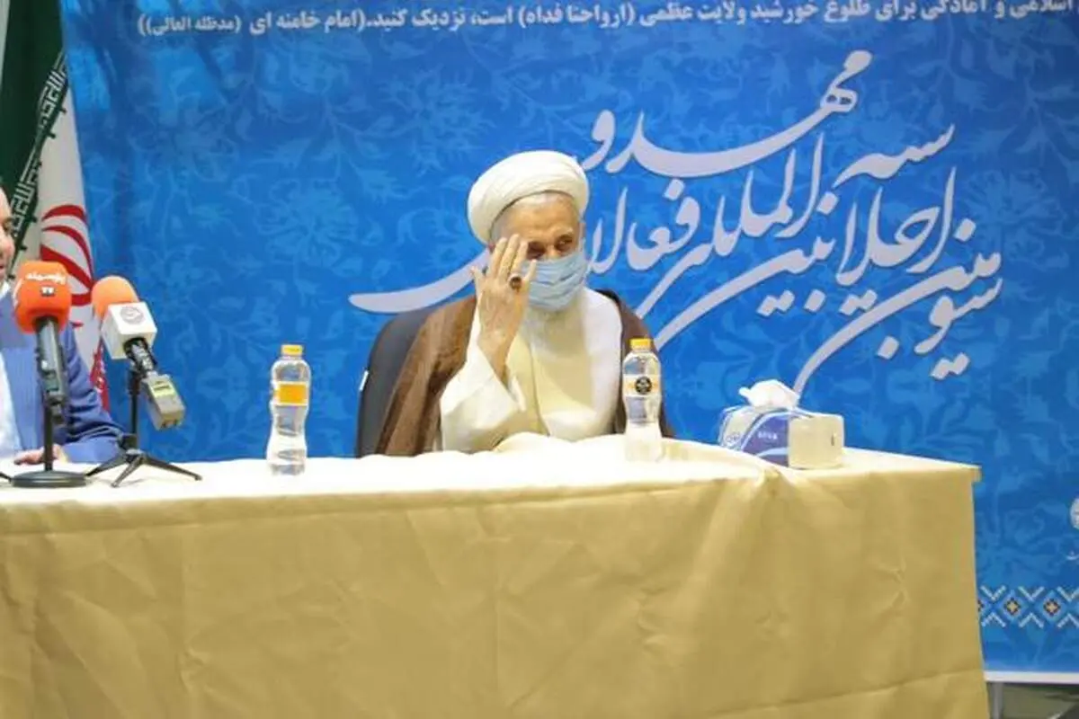 گزارش تصویری از برگزاری سومین اجلاسیه بین‌المللی فعالان مهدوی