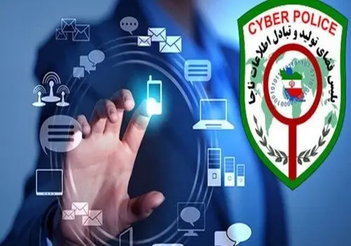 پیامک های جعلی سامانه ثنا؛ کدام پیامک ثنا کلاهبرداری است؟