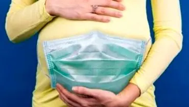 کرونا در بارداری چه تاثیری بر سلامت مادر و نوزاد دارد؟