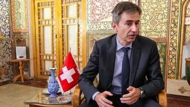 پیام خداحافظی سفیر سوئیس در تهران