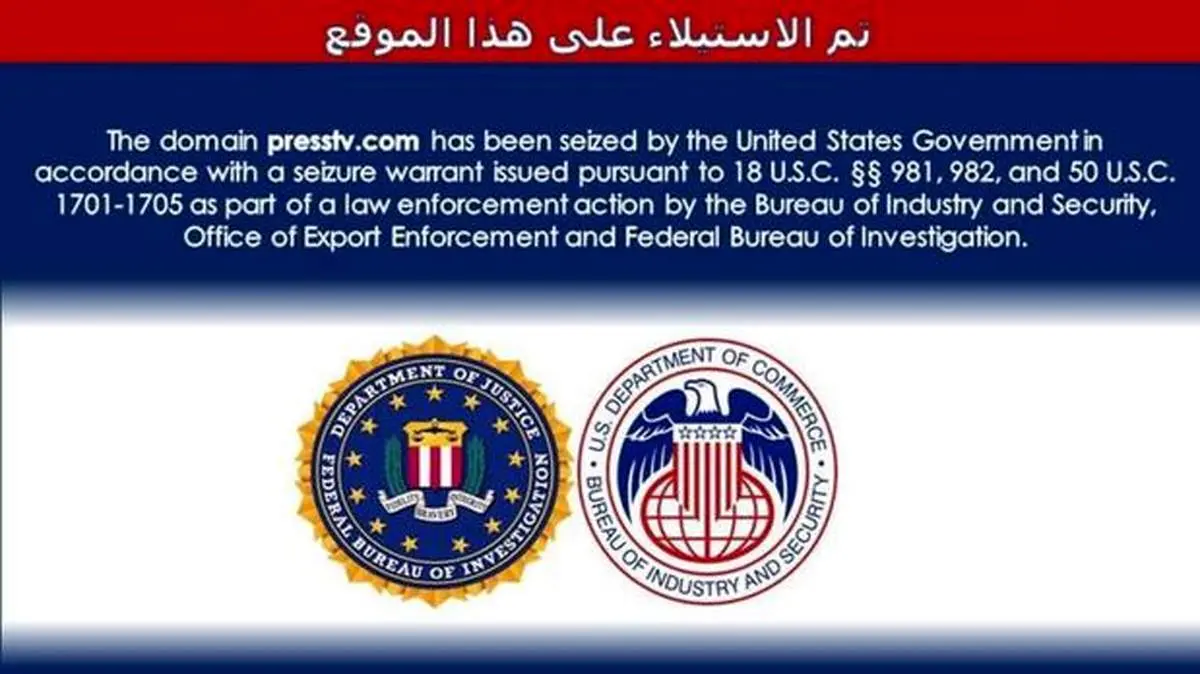 مسکو: اقدام آمریکا در مسدود کردن وبسایتهای ایرانی را محکوم میکنیم