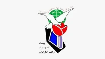 اعلام جزئیات آزمون اختصاصی استخدامی فرزندان شهدا و فرزندان جانبازان ۷۰ درصد