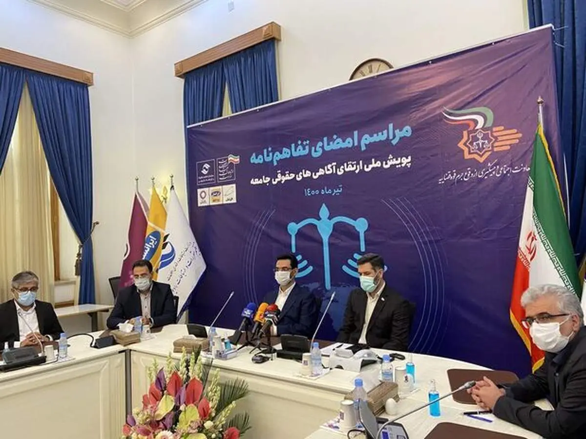 وزیر ارتباطات:آگاهسازی مخاطب، جایگزین مسدودسازی فضای مجازی میشود