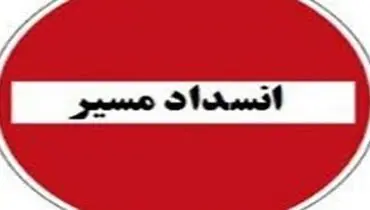 محور هراز به مدت ۲ روز مسدود است