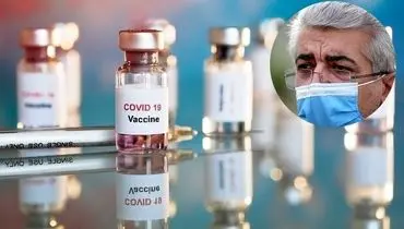 پرداخت هزینه خرید ۱۶ میلیون دُز واکسن کوواکس