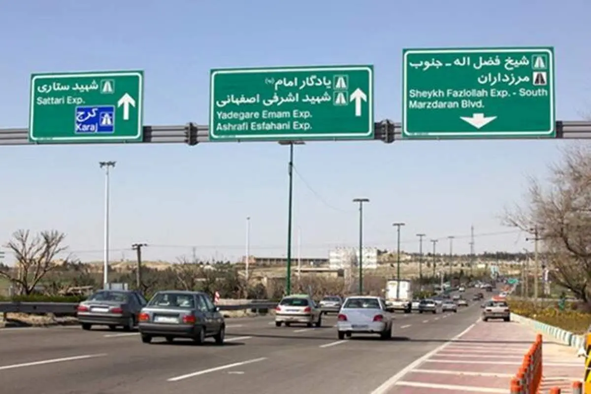 نامگذاری خیابانی به نام قربانی حادثه پرواز ۷۵۲