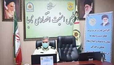 انهدام یک شبکه فرار مالیاتی در کشور