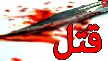 قتل فجیع ۲ مرد در دره شهر