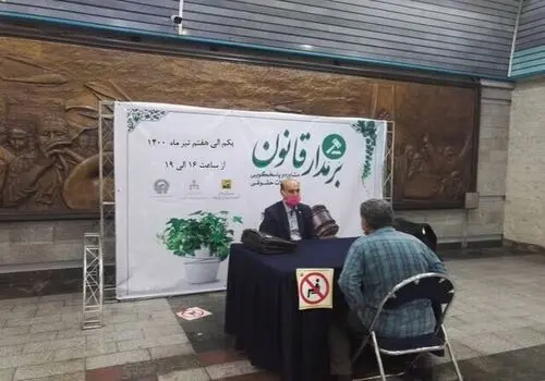 معاون اول قوه قضاییه: «انسجام فکری در نظام و مدیریت قضایی، شرط موفقیت است»