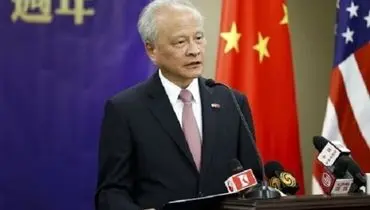 پکن: روابط میان واشنگتن و پکن بر سر دوراهی قرار دارد