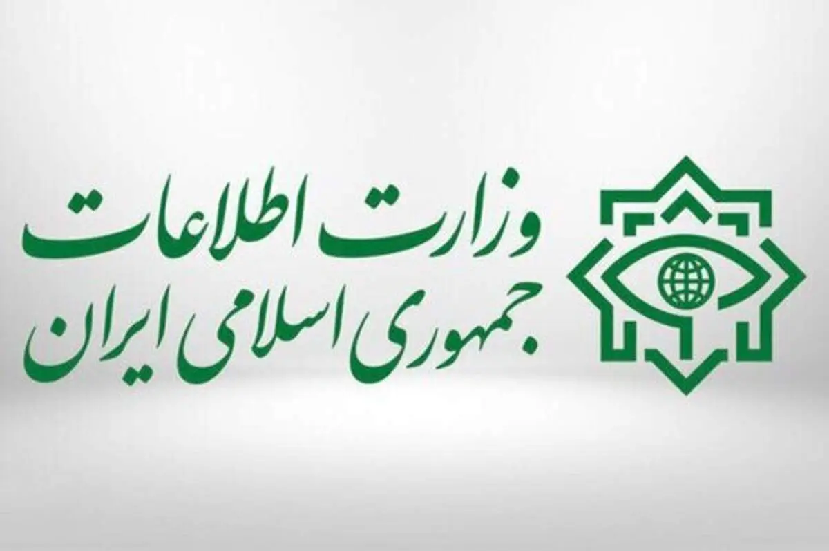 ضربه وزارت اطلاعات به باند کلان و بین المللی مواد مخدر