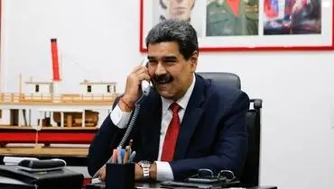تماس تلفنی رئیس جمهور ونزوئلا با ابراهیم رئیسی