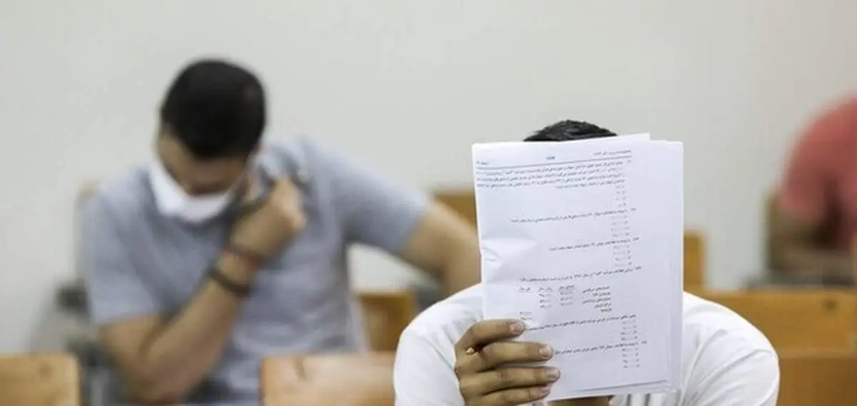 فردا ۴ تیر آخرین مهلت توزیع کارت آزمون دکتری وزارت بهداشت