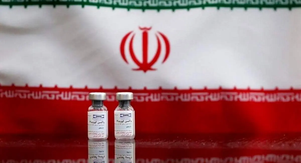 واکسیناسیون عمومی به کجا رسید؟