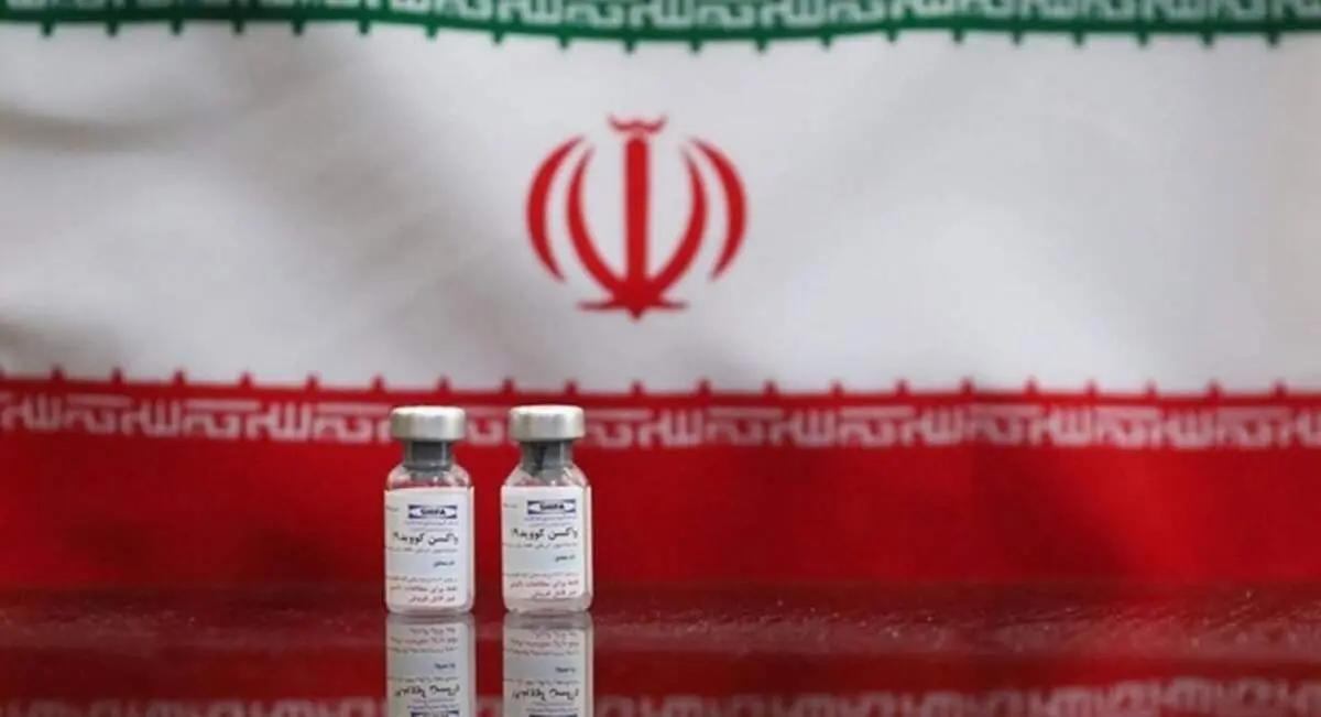 واکسیناسیون عمومی به کجا رسید؟