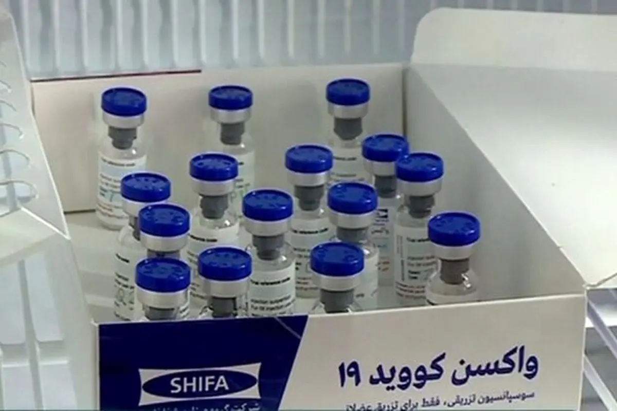 ورود به باشگاه سازندگان واکسن کرونا و درخواست کشورها از ایران