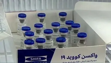 ورود به باشگاه سازندگان واکسن کرونا و درخواست کشورها از ایران