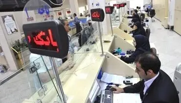 جزئیات وام‌های جدید مسکن برای سطوح درآمدی مختلف