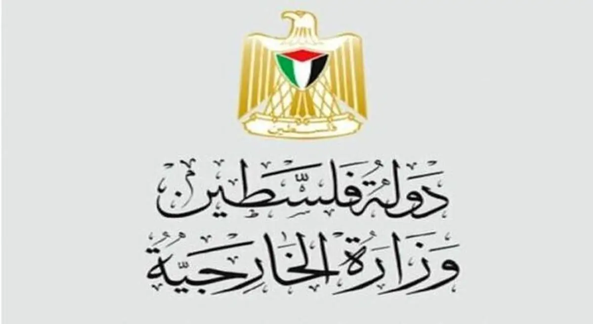 درخواست فلسطین برای تحریمهای بازدارنده بینالمللی علیه رژیم صهیونیستی