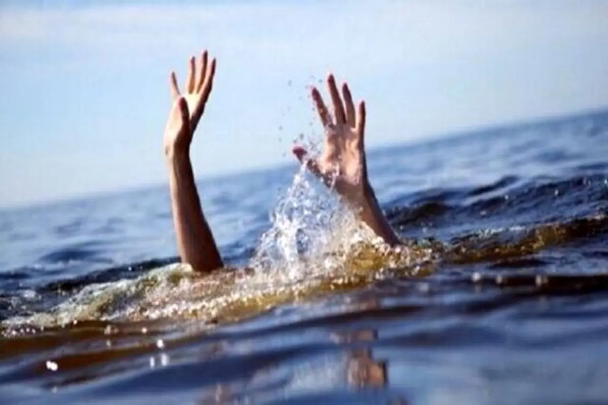 مرگ کودک ۸ ساله گناوه‌ای بر اثر غرق شدن در دریا