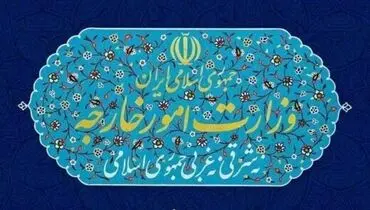 بیانیه وزارت خارجه در سالگرد ربایش دیپلمات‌های ایرانی