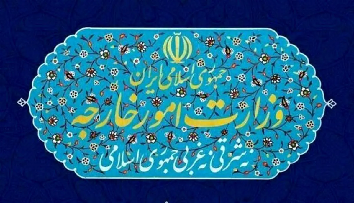 بیانیه وزارت خارجه در سالگرد ربایش دیپلماتهای ایرانی