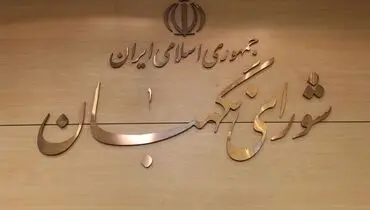 ابعاد حقوقی الزام به ثبت رسمی معاملات اموال غیرمنقول بررسی شد