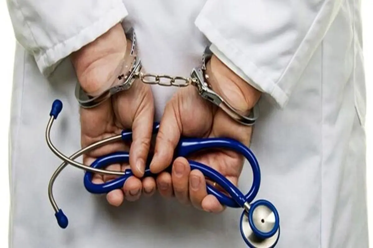 پزشک قلابی دستگیر شد/ انجام ۶۰ عمل جراحی با دکترای مدیریت!